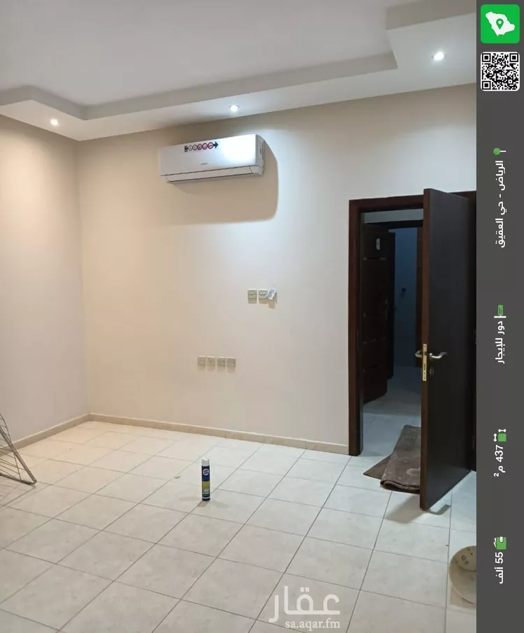 دور للإيجار في شارع إبراهيم بن نغيمش, حي العقيق, مدينة الرياض, منطقة الرياض