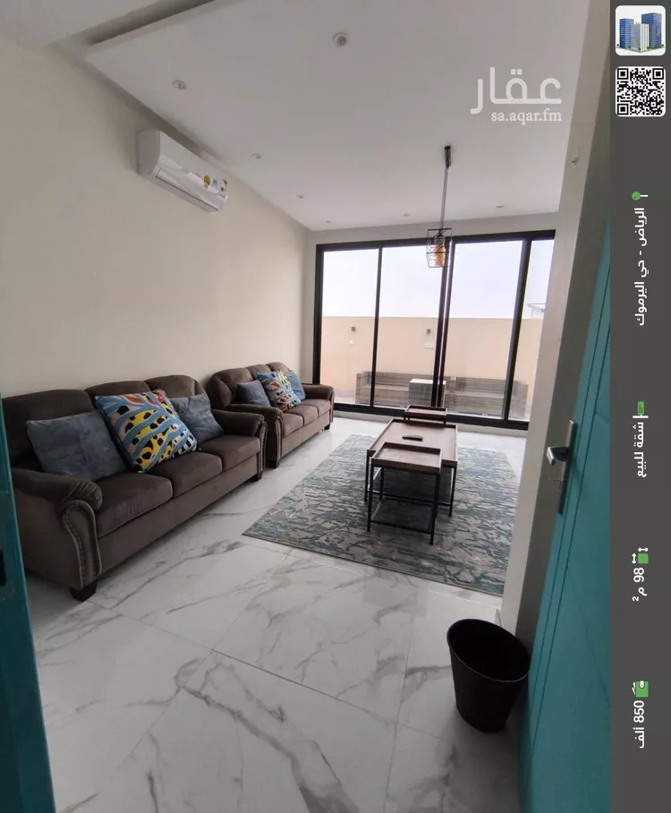 شقة للبيع في شارع ابي جعفر المنصور, حي اليرموك, مدينة الرياض, منطقة الرياض