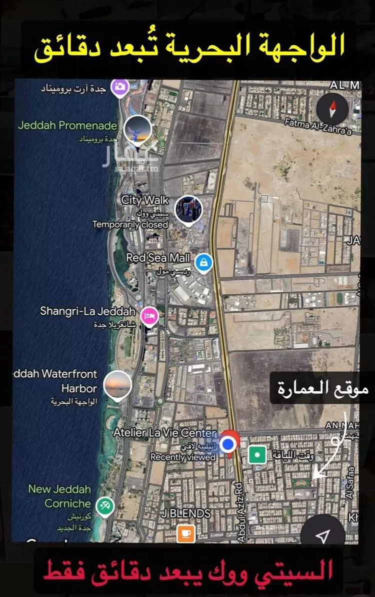 شقة للإيجار في شارع اطلس, حي النهضة, مدينة جدة, منطقة مكة المكرمة 42