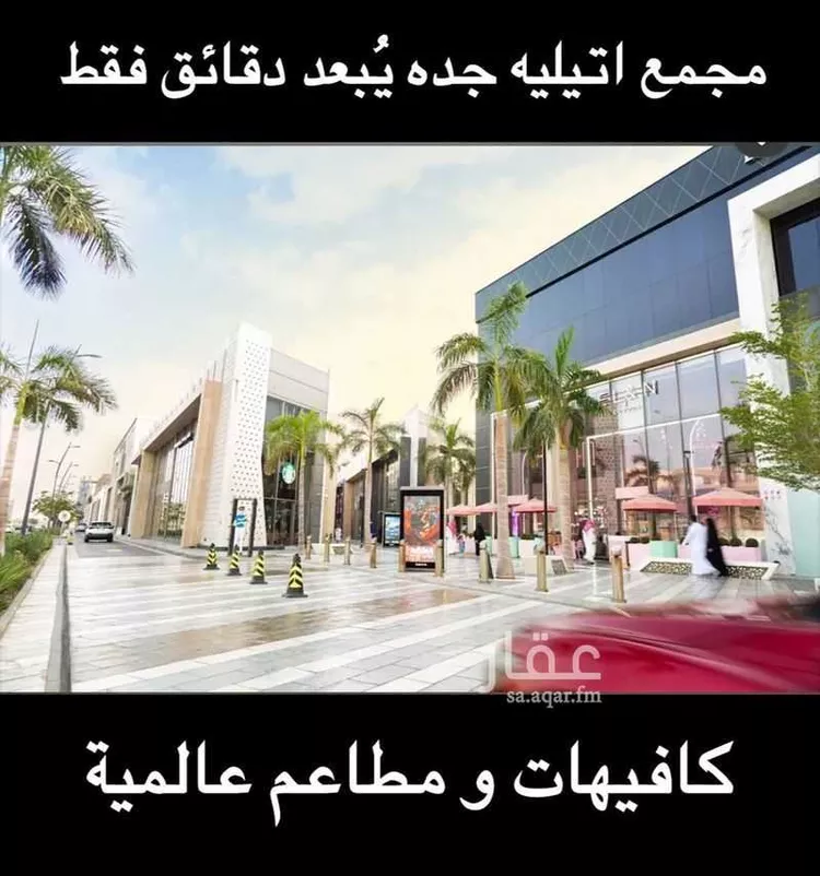 شقة للإيجار في شارع اطلس, حي النهضة, مدينة جدة, منطقة مكة المكرمة 47