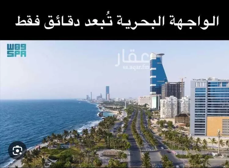شقة للإيجار في شارع اطلس, حي النهضة, مدينة جدة, منطقة مكة المكرمة 44