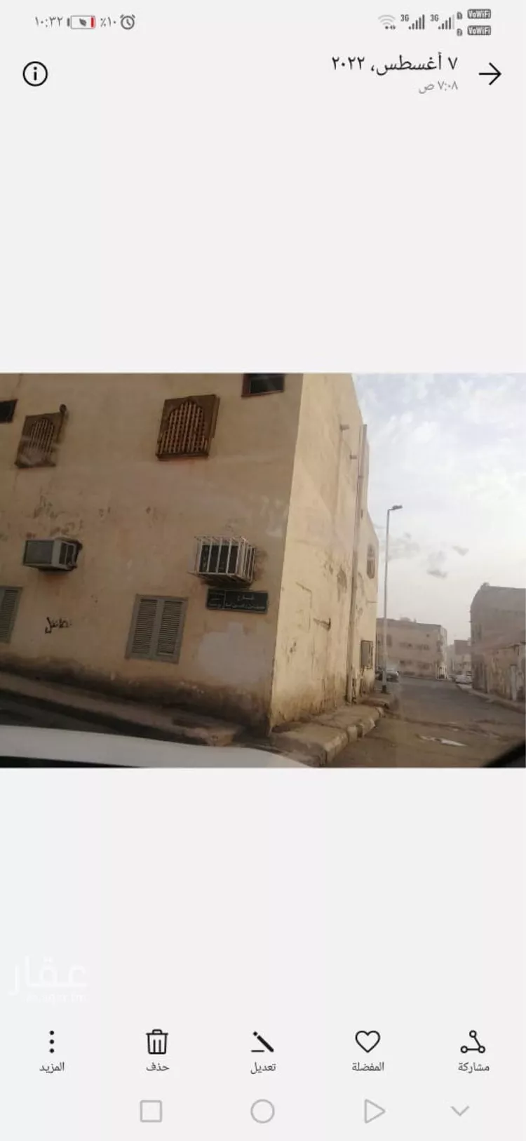 دور للبيع في شارع حنظلة ابن عمرو الاسلمي, حي بنى معاوية, مدينة المدينة المنورة, منطقة المدينة المنورة صورة 2