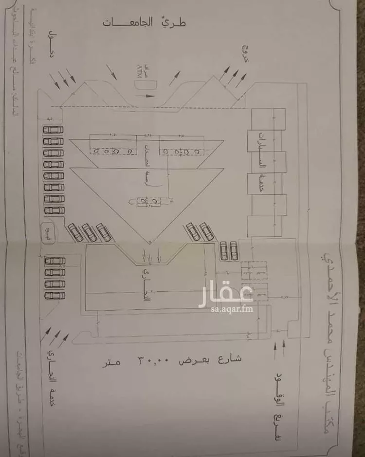 أرض للبيع في شارع عرض 30, حي جبل عير, مدينة المدينه المنوره, منطقة المدينة المنورة صورة 5