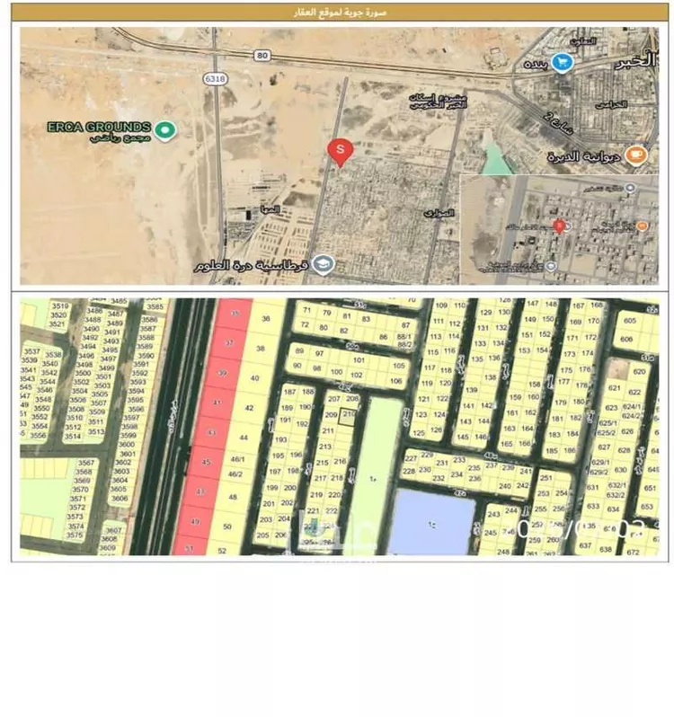 أرض للبيع في شارع بيرين ، حي الصواري ، الخبر ، الخبر صورة 3