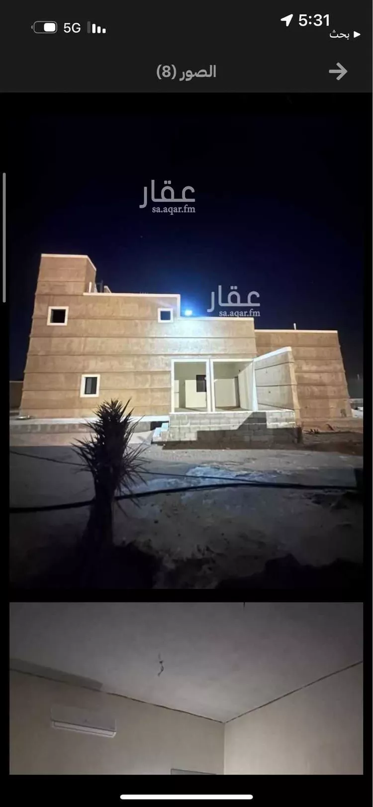 استراحة للبيع في البير ، ثادق صورة 4