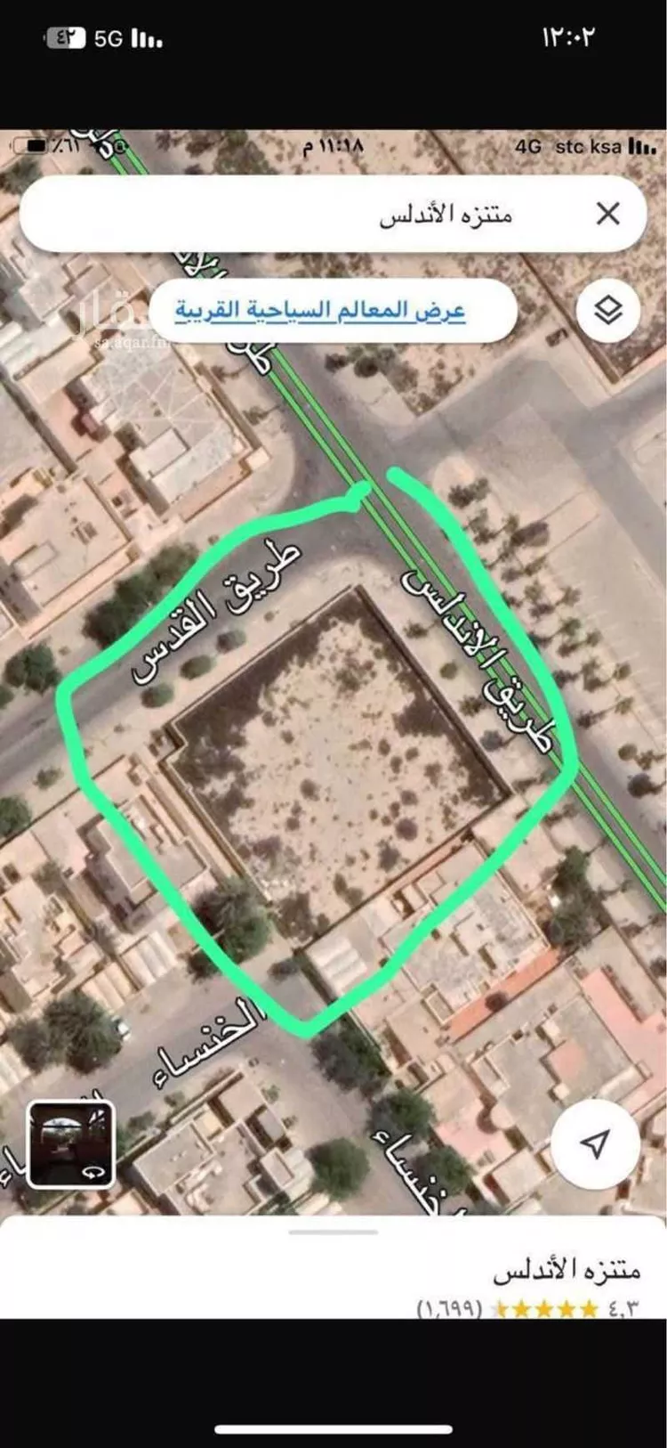 أرض للبيع في شارع شارع أم القرى, مدينة مدينه الجبيل الصناعيه, المنطقة الشرقية صورة 5