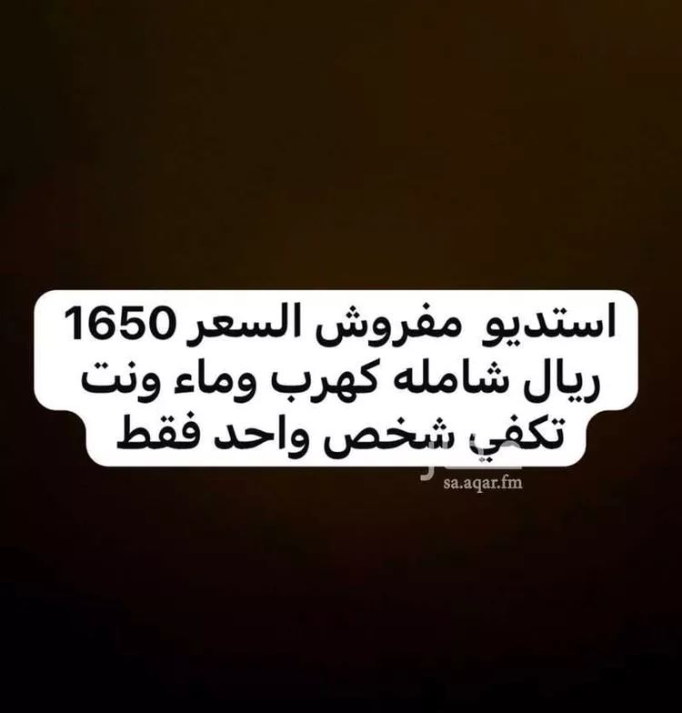 شقة للإيجار في شارع صفوان بن وهب الفهري, حي الصفراء, مدينة بريدة, منطقة القصيم