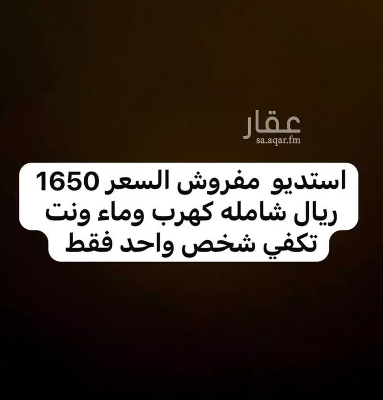 شقة للإيجار في شارع صفوان بن وهب الفهري, حي الصفراء, مدينة بريدة, منطقة القصيم صورة 3