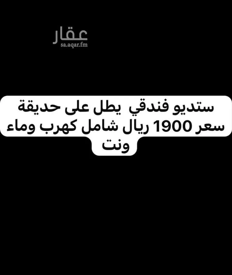 Apartment for Rent in Buraydah As Safra صورة 2