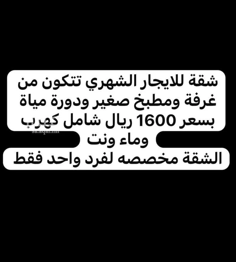 شقة للإيجار في شارع صفوان بن وهب الفهري, حي الصفراء, مدينة بريدة, منطقة القصيم