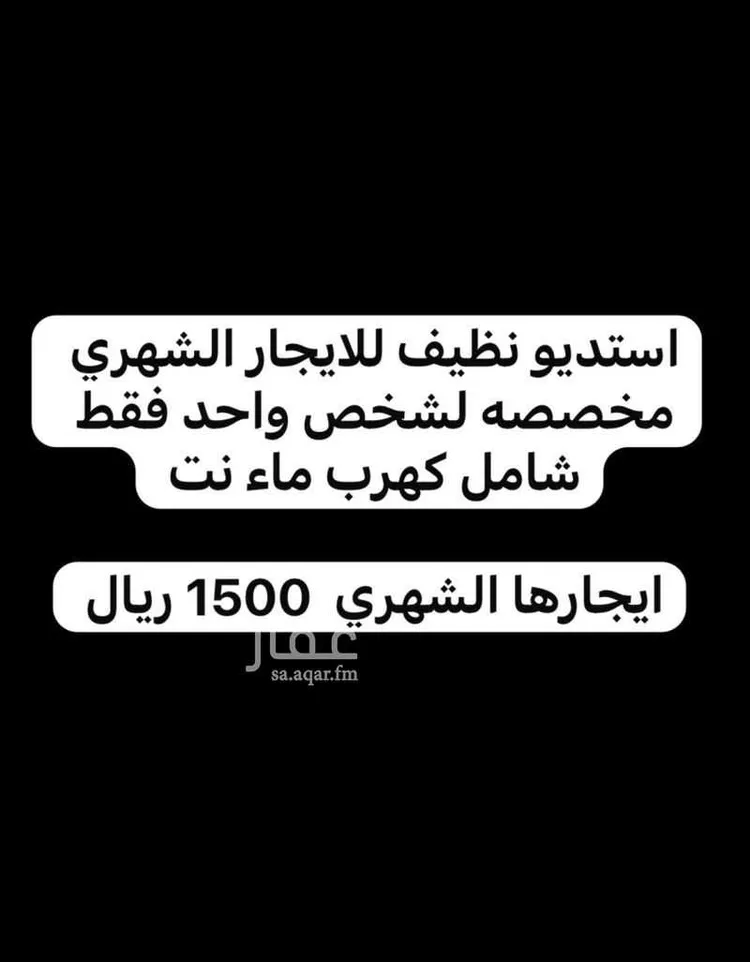 شقة للإيجار في شارع صفوان بن وهب الفهري, حي الصفراء, مدينة بريدة, منطقة القصيم صورة 4