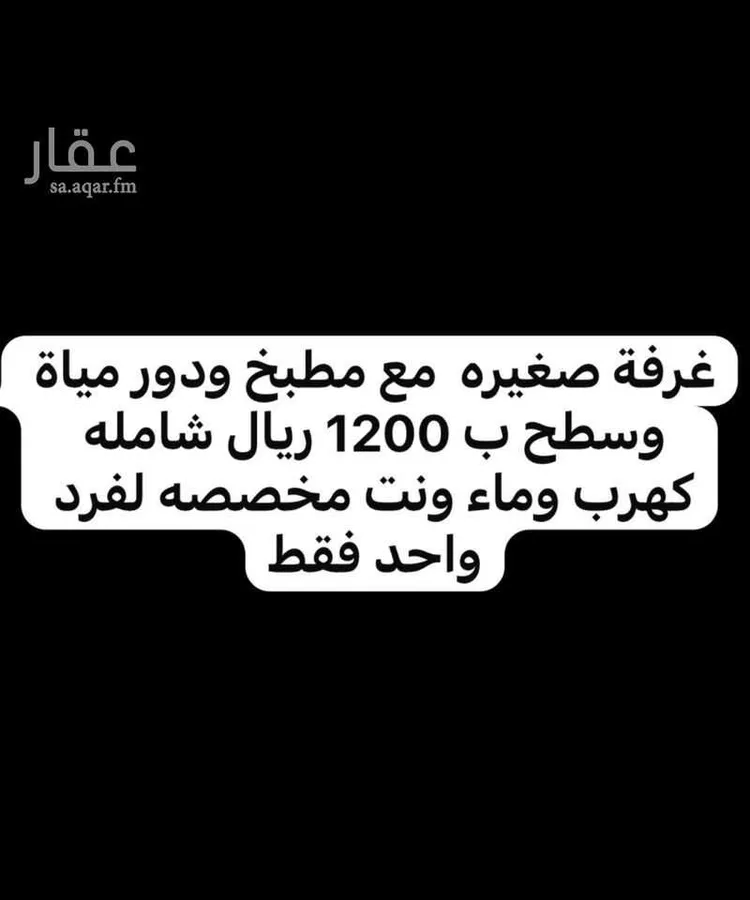 شقة للإيجار في شارع صفوان بن وهب الفهري, حي الصفراء, مدينة بريدة, منطقة القصيم