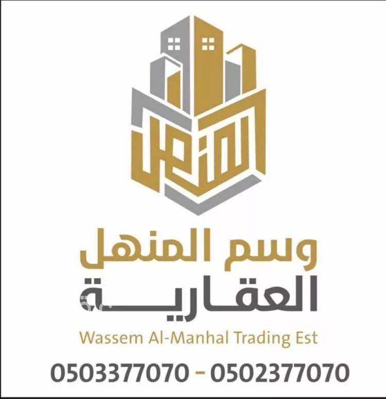 Land for Sale in Abha Al Manhal