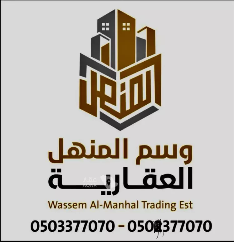 أرض للبيع في شارع التطور, حي المنهل, مدينة أبها, منطقة عسير