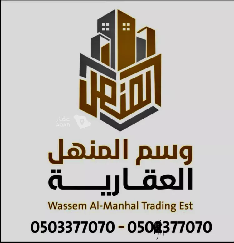 أرض للبيع في شارع العام, حي نشوان, مدينة خميس مشيط, منطقة عسير