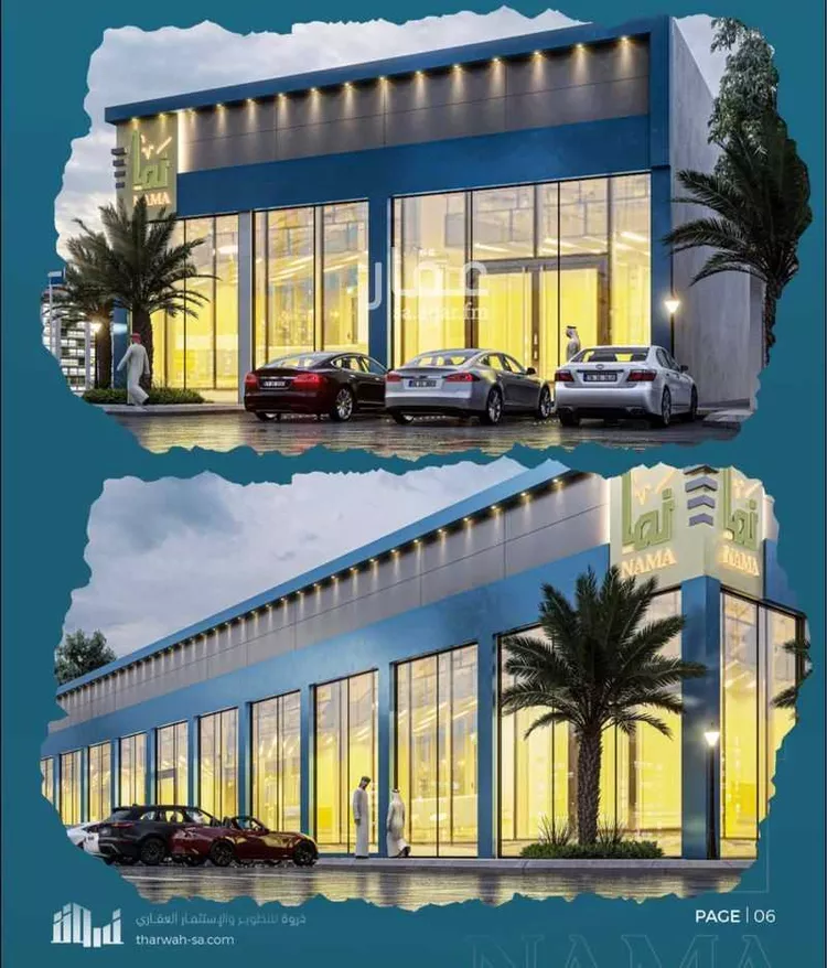 Complex for rent in Riyadh Al Qadisiyah