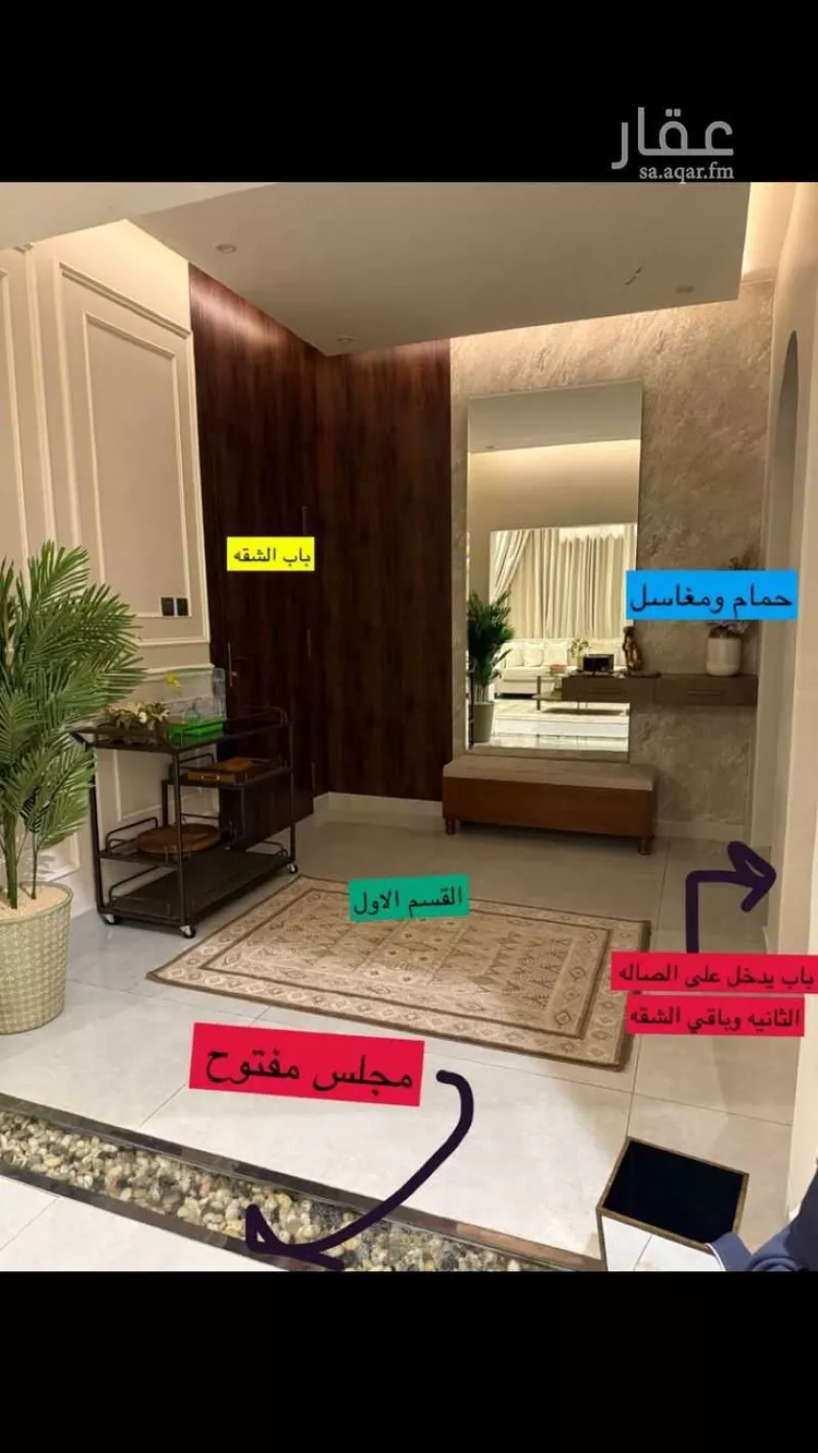 شقة للبيع في شارع الجمال ، حي الحمراء ، الرياض ، منطقة الرياض صورة 2