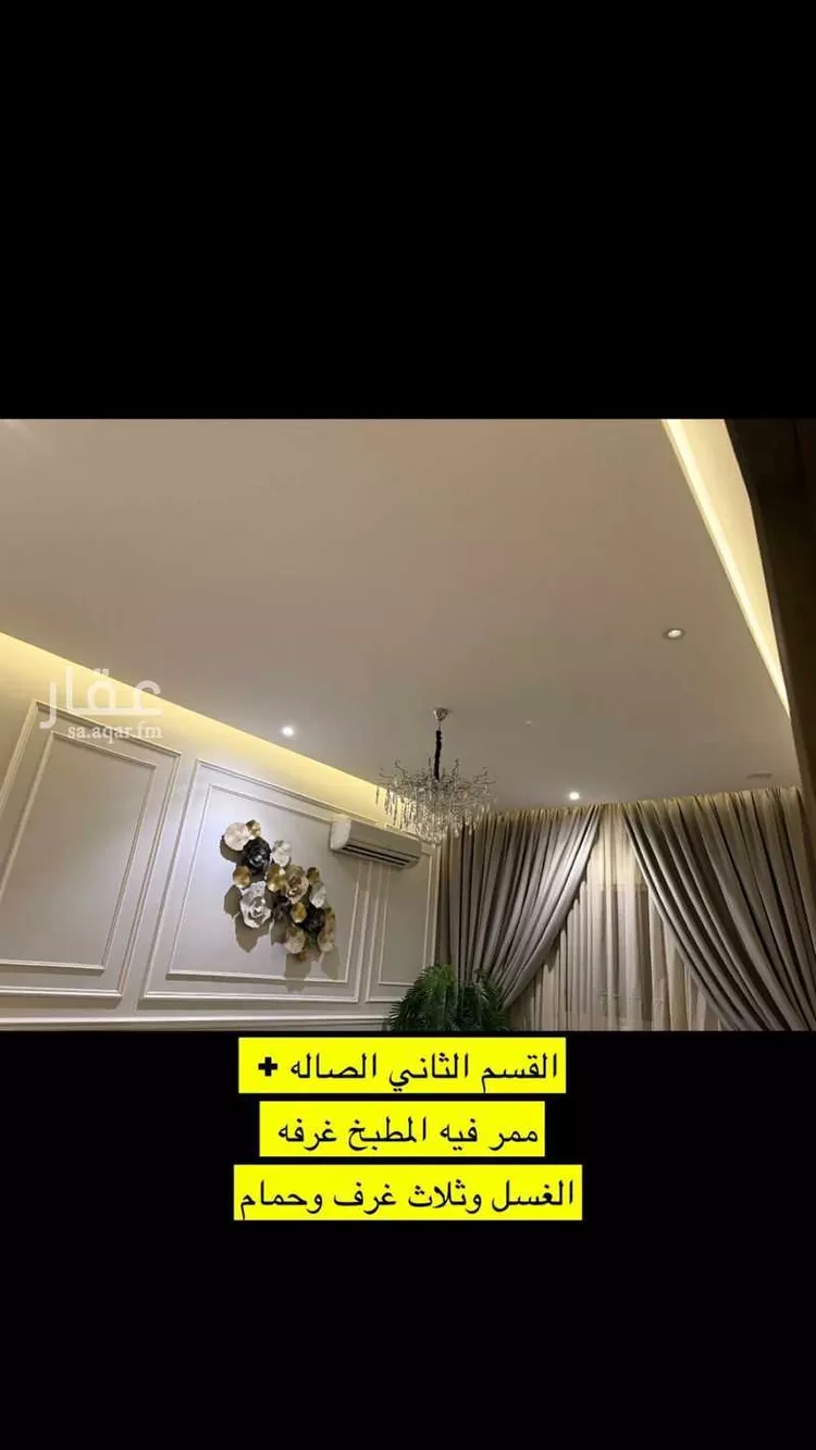 شقة للبيع في شارع الجمال ، حي الحمراء ، الرياض ، منطقة الرياض صورة 4