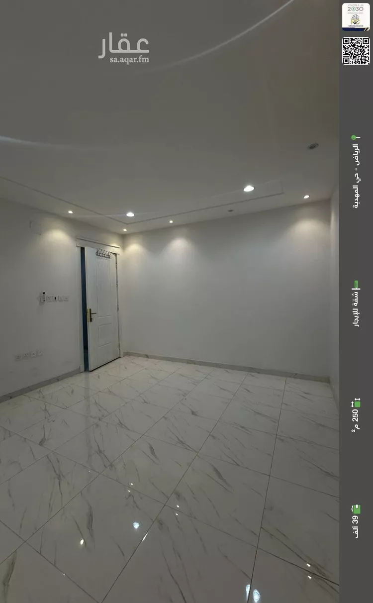 شقة للإيجار في شارع أبي بكر الآجري, حي المهدية, مدينة الرياض, منطقة الرياض