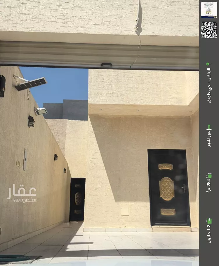 دور للبيع في شارع الأمير سعود بن محمد بن مقرن, حي طويق, مدينة الرياض, منطقة الرياض