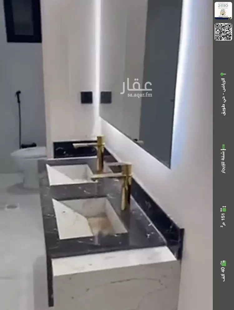 شقة للإيجار في شارع عبدالرحمن بن هارون, حي طويق, مدينة الرياض, منطقة الرياض