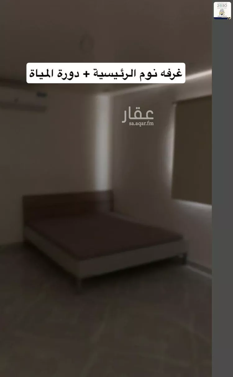شقة للإيجار في شارع محمد الابراهيمي, حي ظهرة لبن, مدينة الرياض, منطقة الرياض