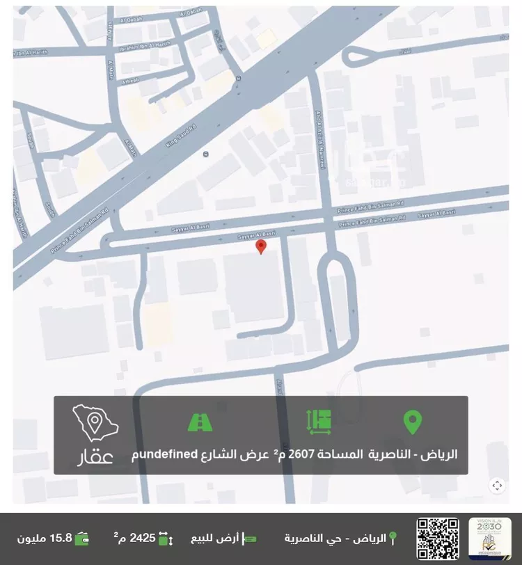 أرض للبيع في شارع ابن المشيع, حي الناصرية, مدينة الرياض, منطقة الرياض صورة 2