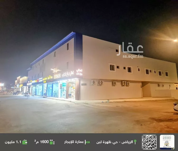 عمارة للإيجار في شارع عسير, حي ظهرة لبن, مدينة الرياض, منطقة الرياض