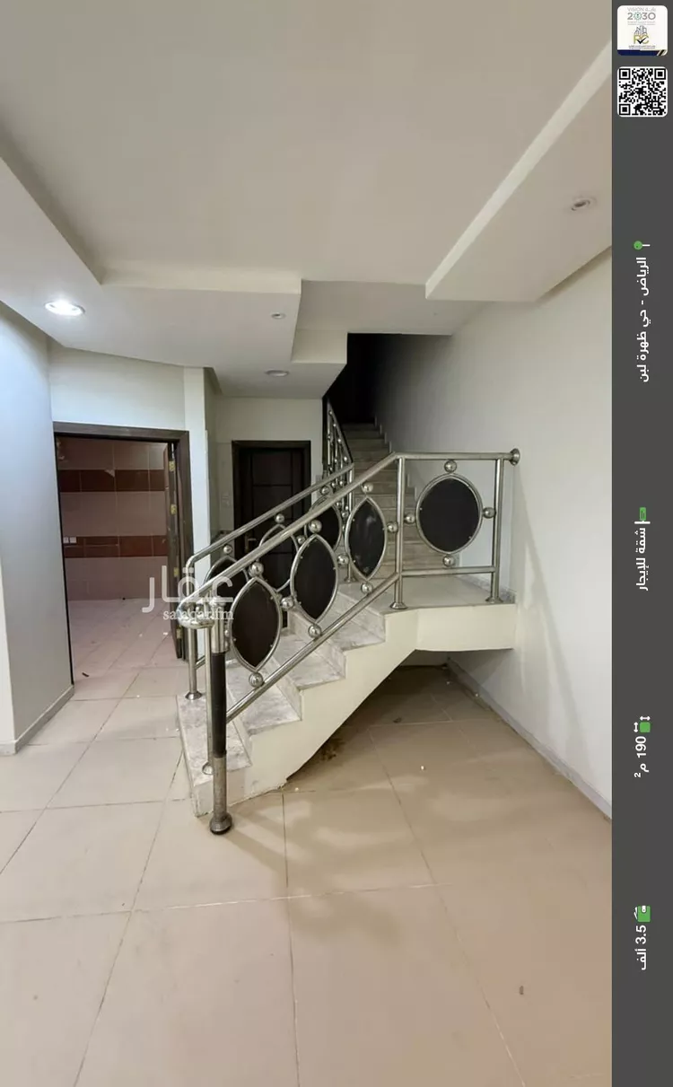 شقة للإيجار في شارع الفراوي, حي ظهرة لبن, مدينة الرياض, منطقة الرياض