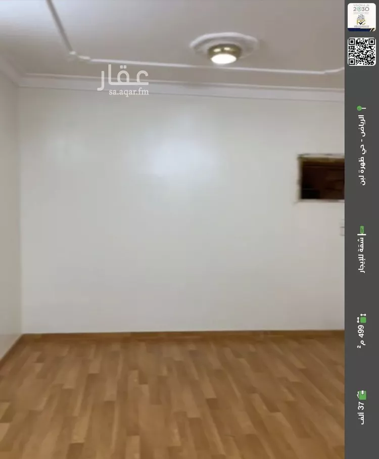 شقة للإيجار في شارع المواسمة, حي ظهرة لبن, مدينة الرياض, منطقة الرياض