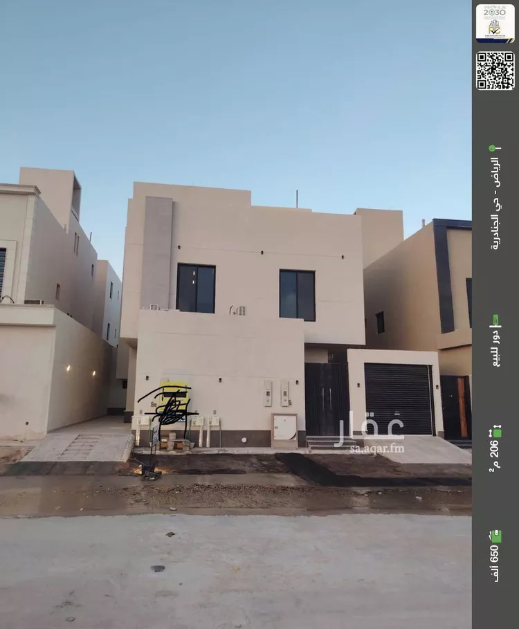 دور للبيع في شارع السيف, حي الجنادرية, مدينة الرياض, منطقة الرياض