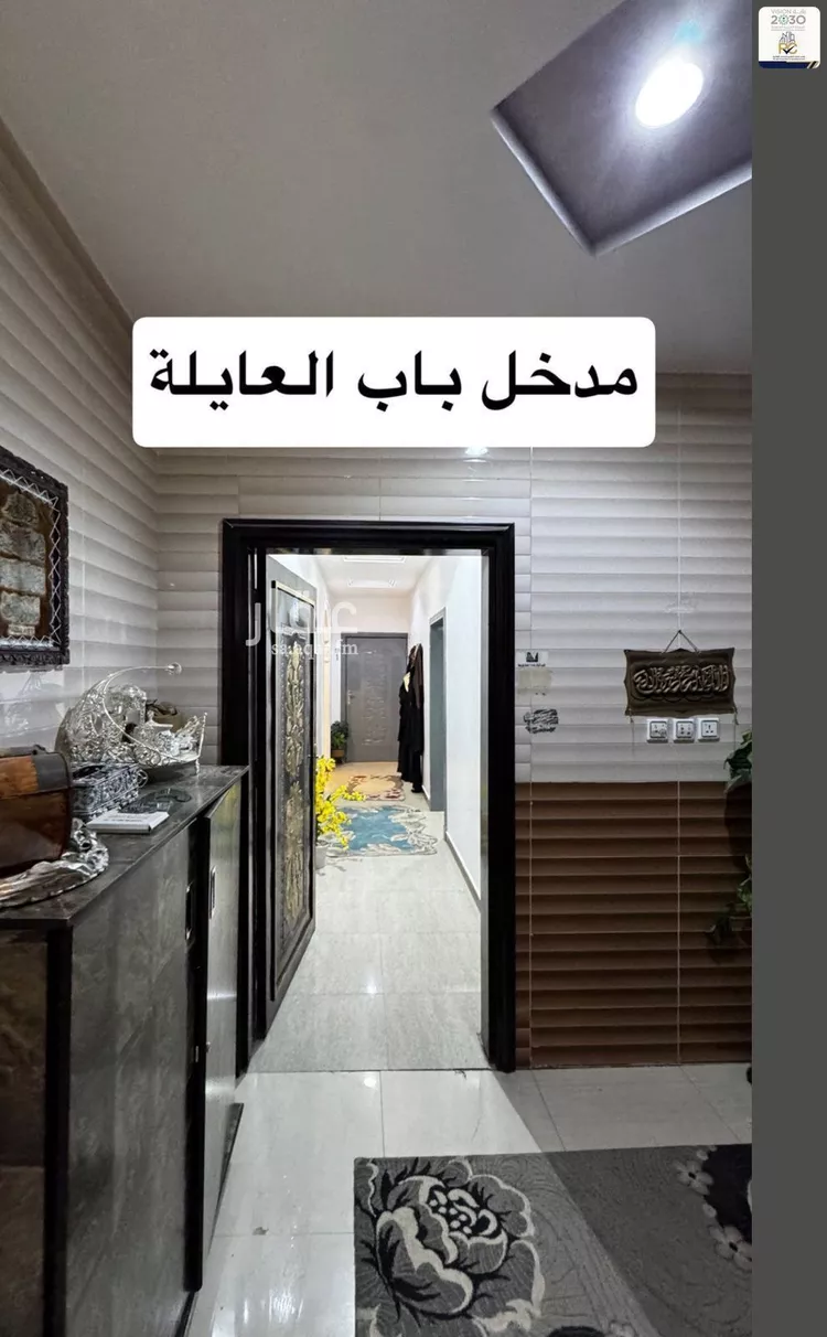 شقة للبيع في شارع النماص, حي ظهرة لبن, مدينة الرياض, منطقة الرياض صورة 4