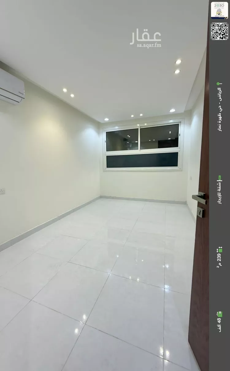 شقة للإيجار في شارع عقبة بن عثمان بن خلدة, حي العوالي, مدينة الرياض, منطقة الرياض