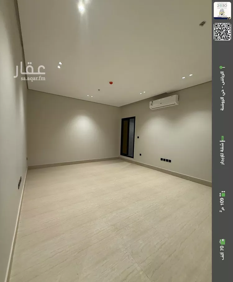 شقة للإيجار في شارع عبدالخالق الهاشمي, حي الروضة, مدينة الرياض, منطقة الرياض