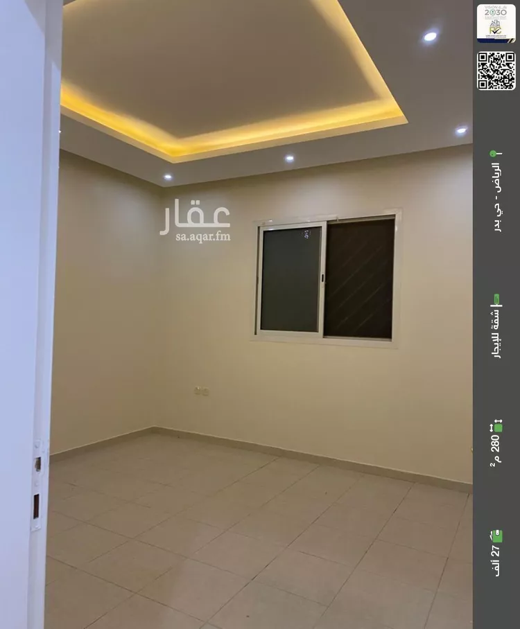 شقة للإيجار في شارع آل ريس, حي بدر, مدينة الرياض, منطقة الرياض