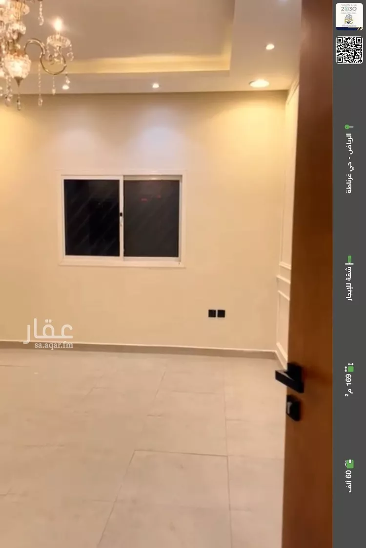 شقة للإيجار في شارع المندر, حي غرناطة, مدينة الرياض, منطقة الرياض