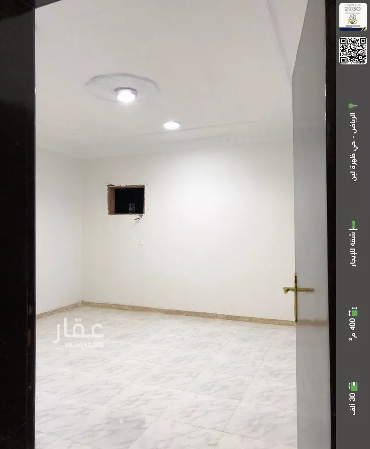 شقة للإيجار في شارع رقم 367, حي ظهرة لبن, مدينة الرياض, منطقة الرياض