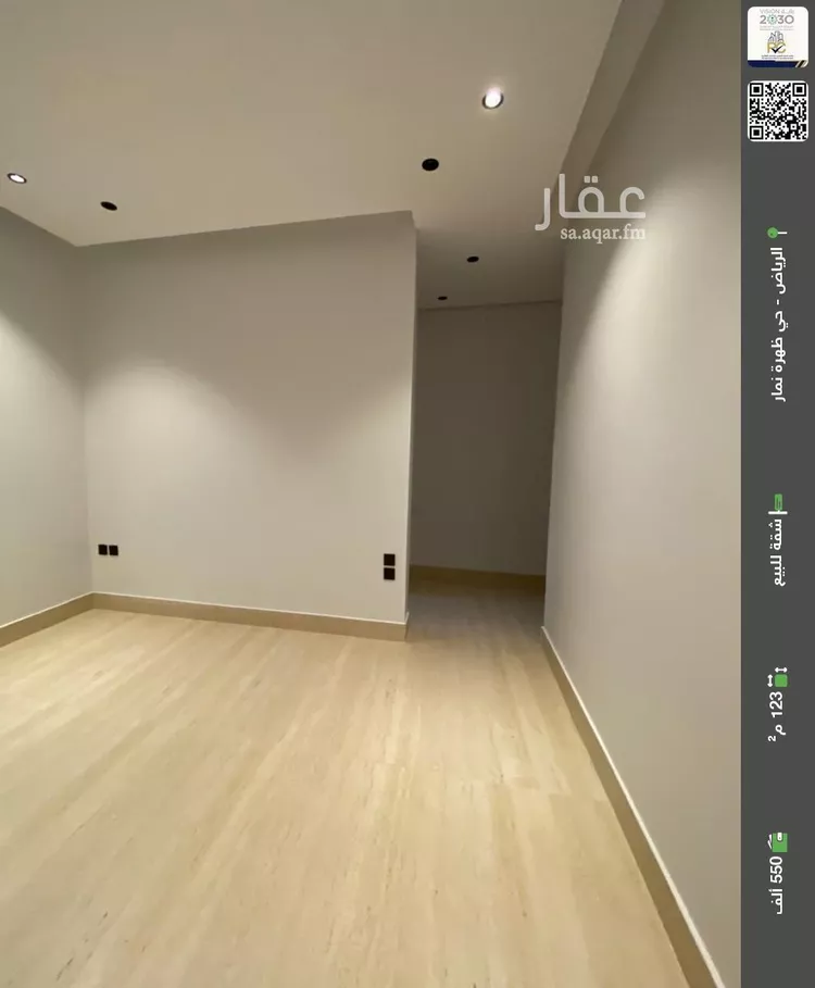 شقة للبيع في شارع علي السنهوري, حي العوالي, مدينة الرياض, منطقة الرياض