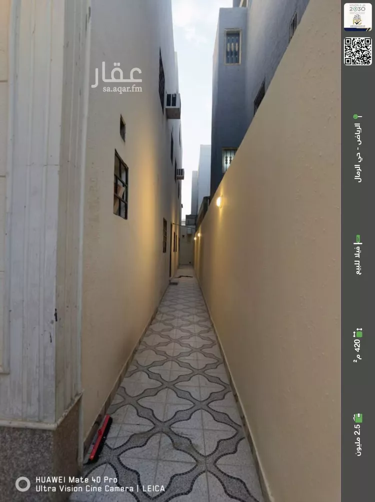 فيلا للبيع في شارع عبدالعزيز الأحيدب, حي الرمال, مدينة الرياض, منطقة الرياض