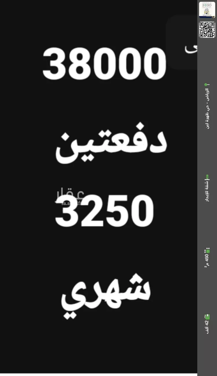شقة للإيجار في شارع كداء, حي ظهرة لبن, مدينة الرياض, منطقة الرياض