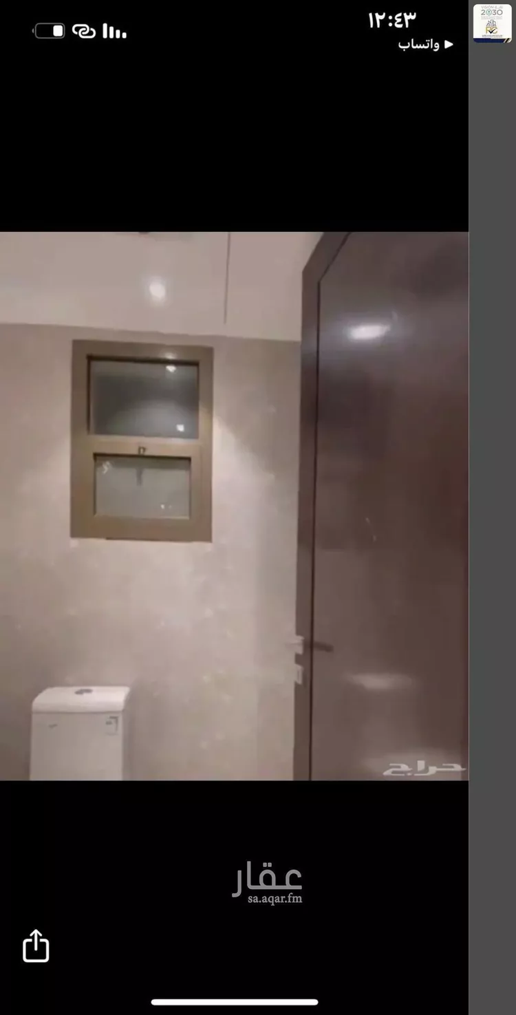 شقة للإيجار في شارع علسة بن عدي البلوي, حي العوالي, مدينة الرياض, منطقة الرياض صورة 2