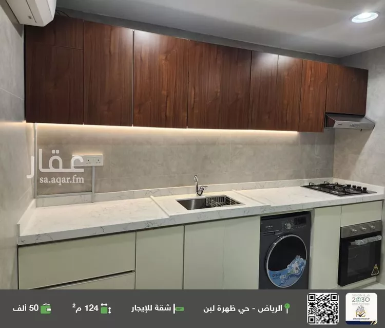 شقة للإيجار في شارع قندهار, حي ظهرة لبن, مدينة الرياض, منطقة الرياض