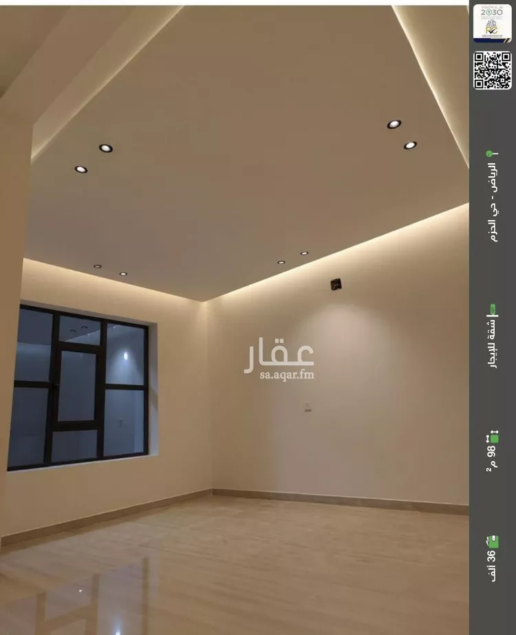 شقة للإيجار في شارع بلال بن هرمي, حي الحزم, مدينة الرياض, منطقة الرياض