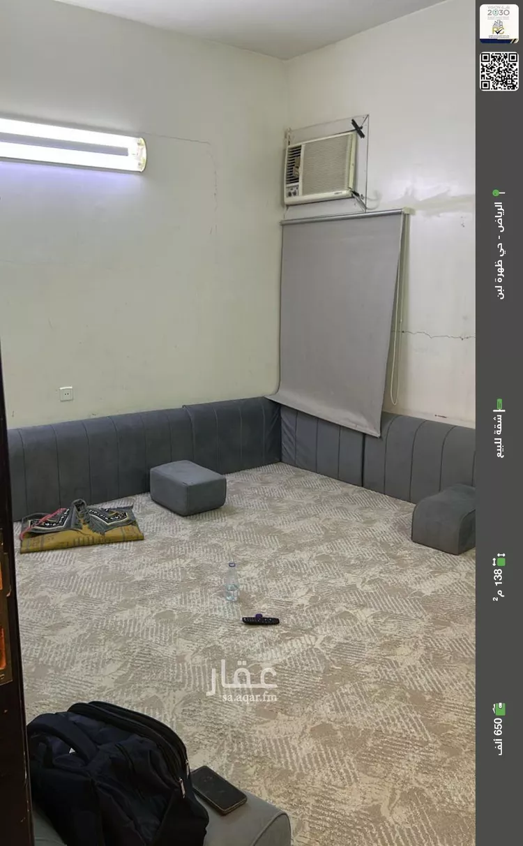 شقة للبيع في حي ظهرة لبن, مدينة الرياض, منطقة الرياض