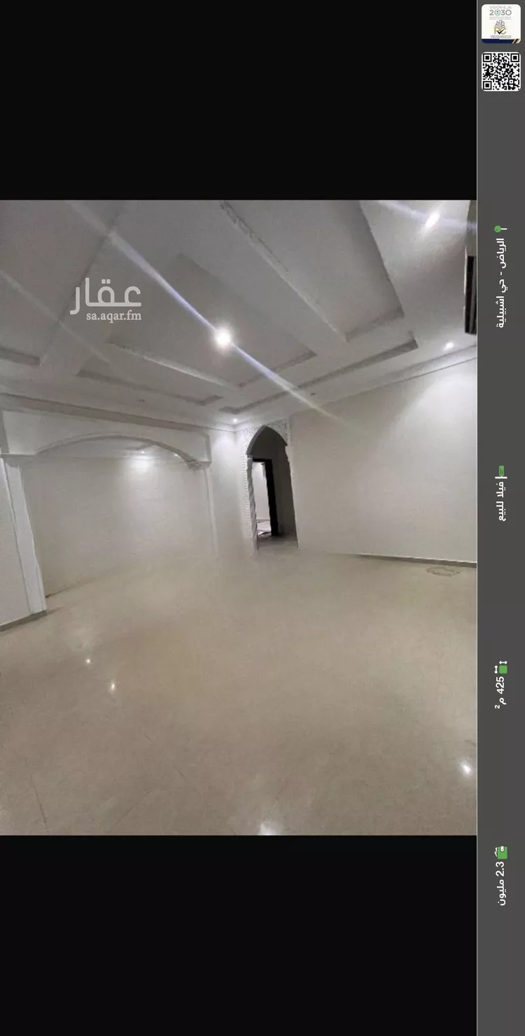 فيلا للبيع في شارع الفحيحيل, حي إشبيلية, مدينة الرياض, منطقة الرياض