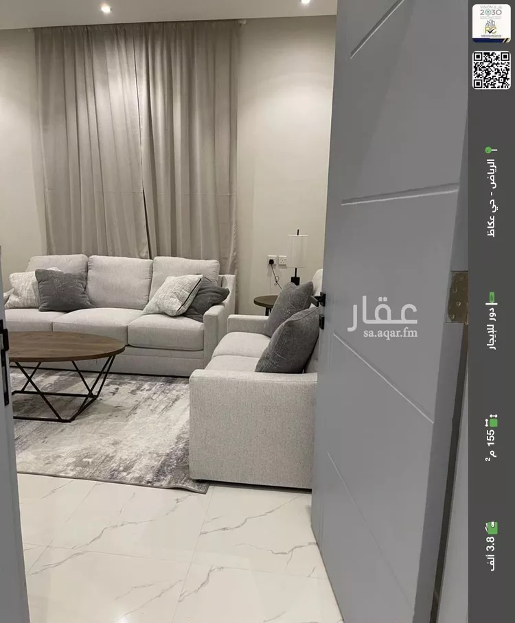 دور للإيجار في شارع علي بن الحسن الخزرجي, حي عكاظ, مدينة الرياض, منطقة الرياض