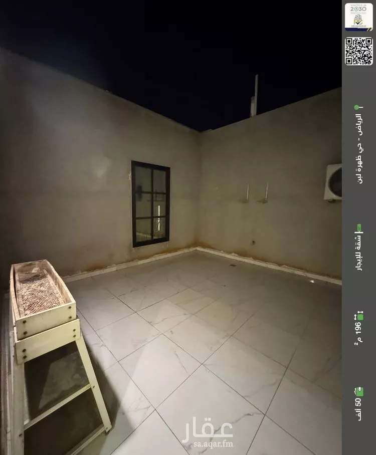 شقة للإيجار في شارع الجوابره, حي ظهرة لبن, مدينة الرياض, منطقة الرياض