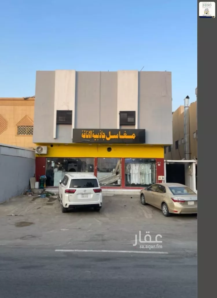 Building for Sale in Riyadh Al Khaleej