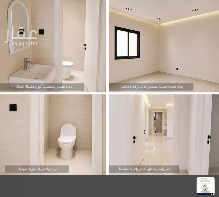 شقة للإيجار في شارع أم درعاء, حي ضاحية نمار, مدينة الرياض, منطقة الرياض
