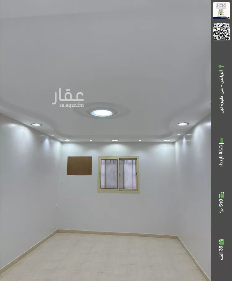 شقة للإيجار في شارع رقم 203, حي ظهرة لبن, مدينة الرياض, منطقة الرياض